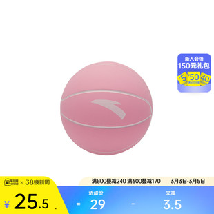 安踏篮球mini球儿童青少年室内外通用中小学生1号篮球幼儿园正品