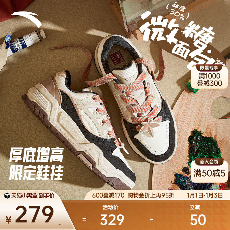 安踏微糖面包鞋丨潮流厚底圣诞配色板鞋男鞋冬季低帮时尚运动鞋
