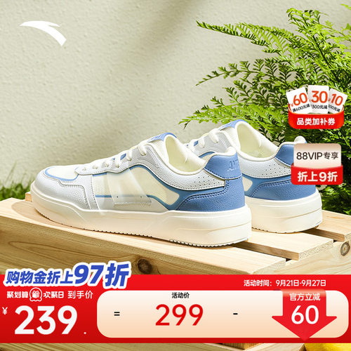 安踏焦糖丨轻质软底板鞋男2026秋季新款时尚舒适小白鞋简约运动鞋