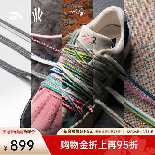 【HélàStyled欧文秀款】欧文风尚系列本源版Roots潮流文化板鞋