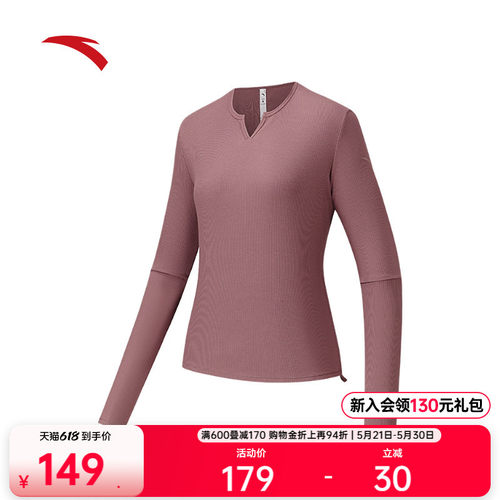 安踏女秋款修身正肩V领针织衫