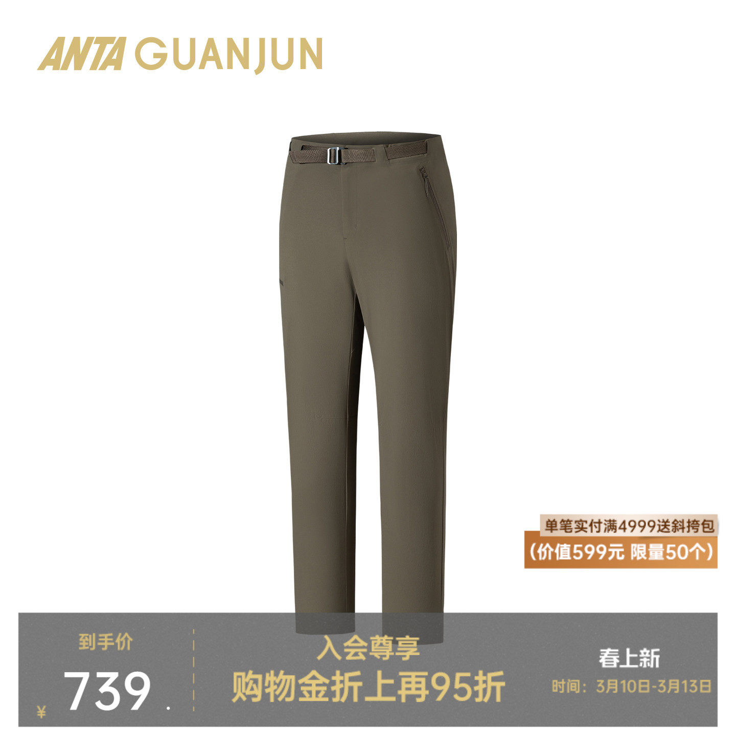 ���ڲ�����������-1 S ��̤�ھ�����֯�˶����� 739Ԫ