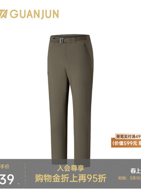 安踏冠军山岩X LT丨户外徒步男梭织运动长裤新款休闲裤152620504