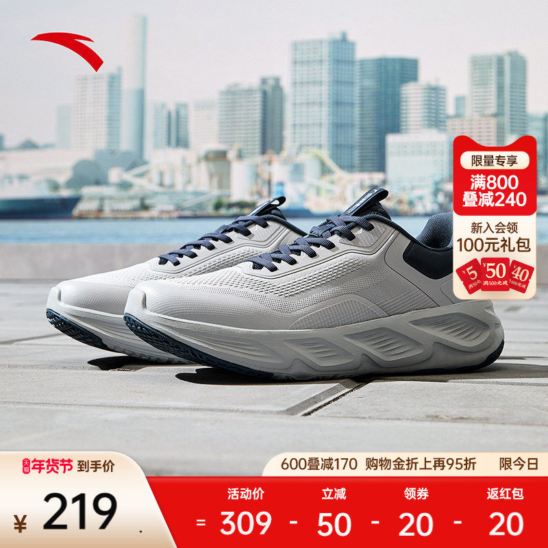 安踏神行10丨轻便缓震男鞋跑步训练鞋秋冬新款健身通勤鞋运动鞋子