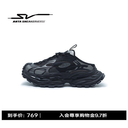 安踏SV StrataVerse 岩层 半拖版丨女老爹鞋厚底休闲鞋122628820V