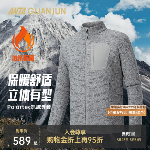 上衣152540719 开衫 安踏冠军Polartec 抓绒立领外套保暖男冬季