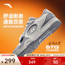 安踏STG篮球板鞋 防滑耐磨潮流运动篮球休闲文化男子低帮运动鞋