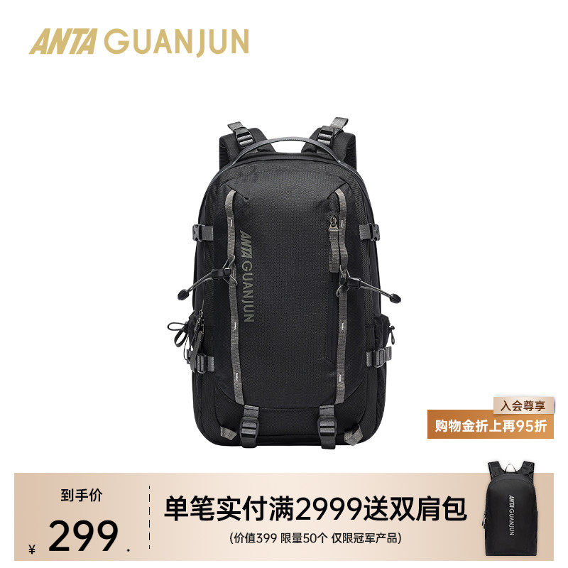 安踏冠军双肩包专业户外登山包旅行越野徒步露营大容量运动背包
