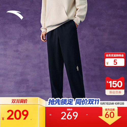 安踏潮流美式束脚运动长裤