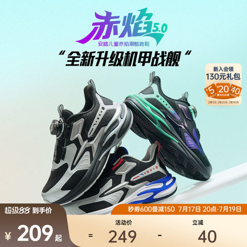 犟弹科技.夜光科技
