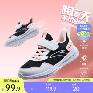 轻便防滑耐磨舒适亲肤抗菌跑步鞋 春季 子 女童鞋 安踏儿童运动鞋