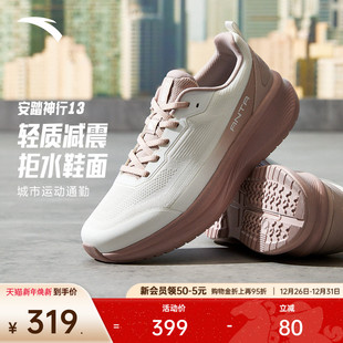 轻便减震女鞋 耐磨健身跑鞋 运动鞋 新款 122547718 冬季 安踏神行13
