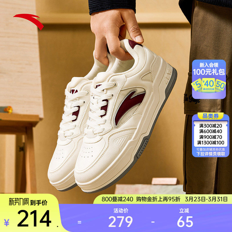 【王一博同款】安踏赛博丨赛车风低帮黑白板鞋男款滑板鞋运动鞋