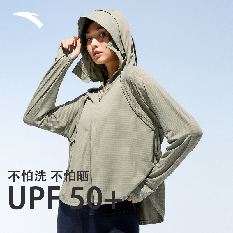 安踏绝绝紫丨防晒衣女士吸湿速干冰感防紫外线upf50+户外薄款上衣