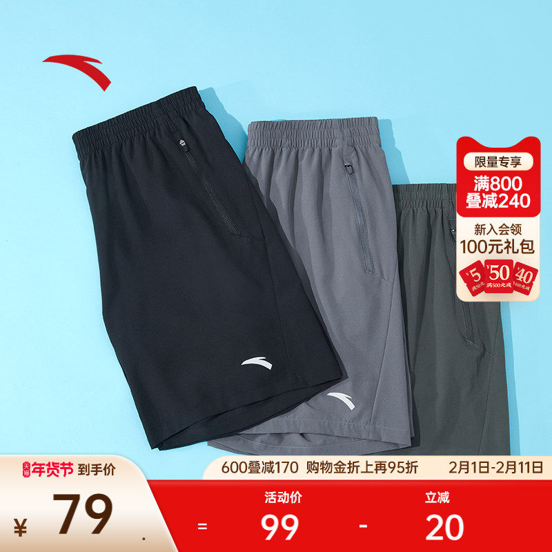 安踏速干短裤丨男士夏季运动裤透气五分裤梭织健身训练跑步裤子