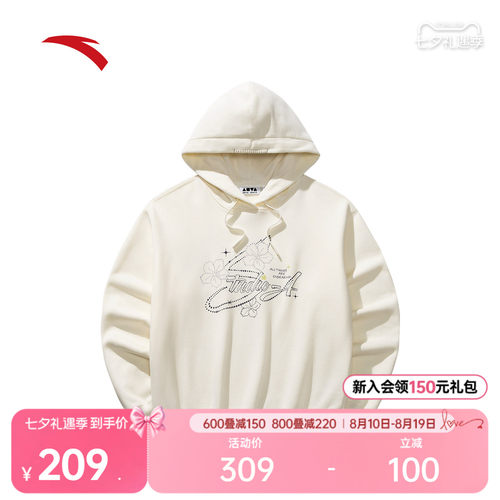 安踏滑板卫衣女休闲宽松连帽卫衣