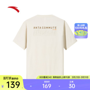 宽松透气简约t恤通勤针织半袖 夏季 上衣152537113 男士 安踏休闲短袖