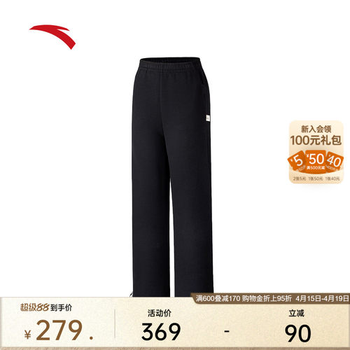 安踏女loopy联名休闲直筒裤