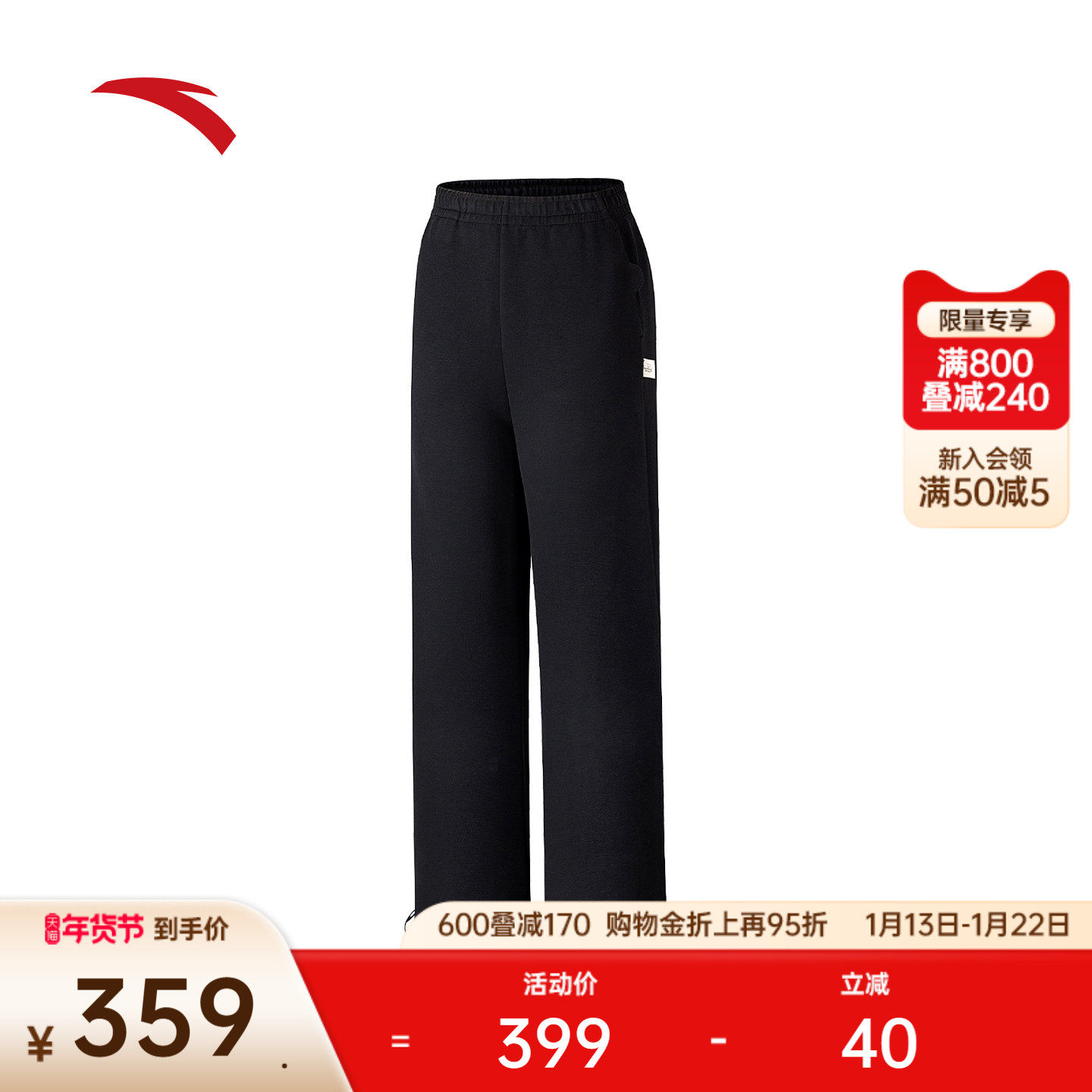 安踏×ZANMANG LOOPY丨高腰休闲直筒裤女士宽松阔腿长裤162618314,运动服/休闲服装,运动长裤,淘宝优惠券,粉丝福利购,淘宝优惠卷