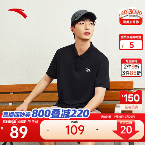 安踏休闲短袖Polo衫透气通勤