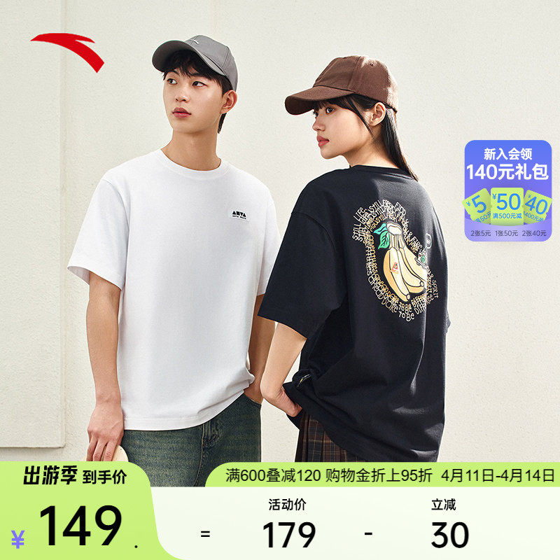 安踏休闲短袖t恤男士夏季宽松透气潮流印花百搭运动上衣152528134