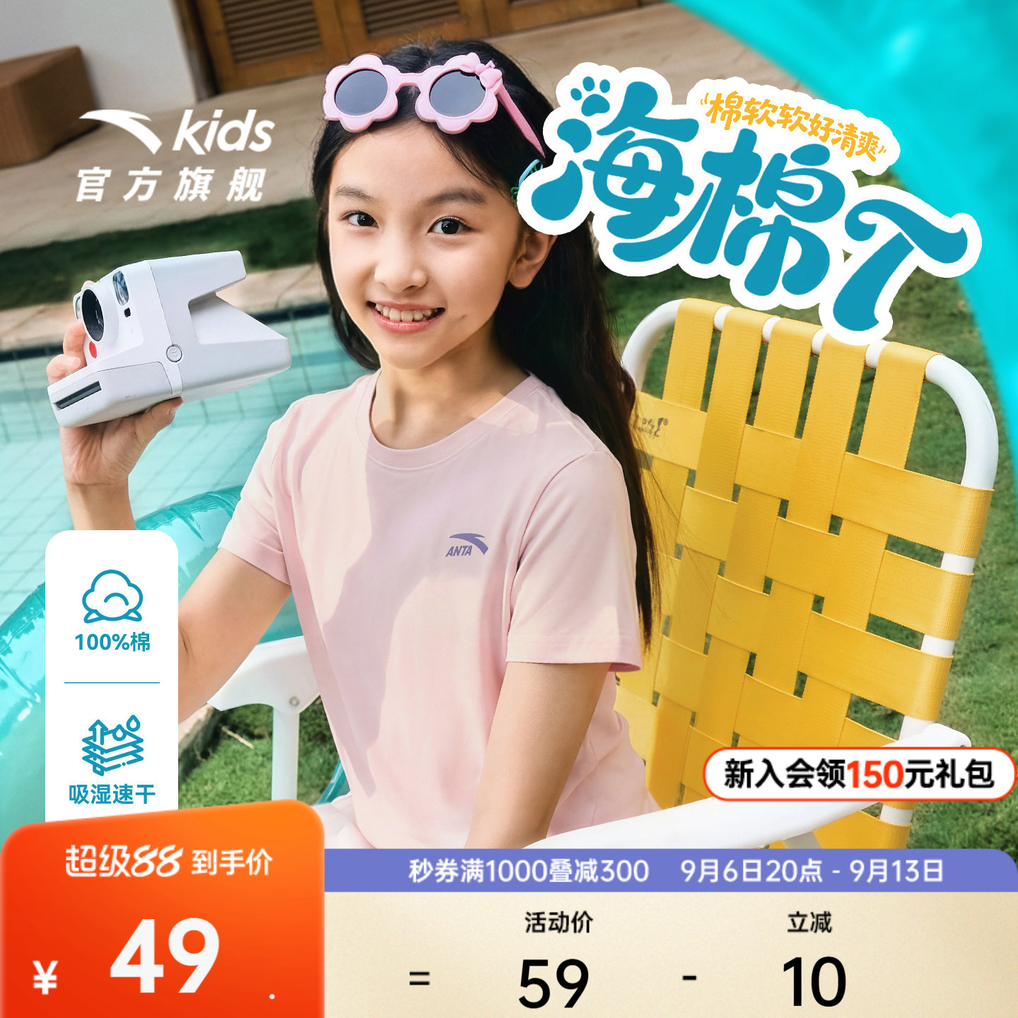 安踏儿童男女童针织短袖衫图片