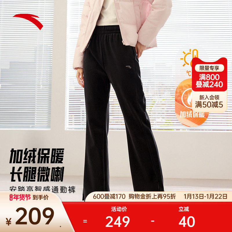 安踏自由裤丨微喇裤灯芯绒休闲裤女裤冬季加绒运动裤162447313N,运动服/休闲服装,运动长裤,淘宝优惠券,粉丝福利购,淘宝优惠卷