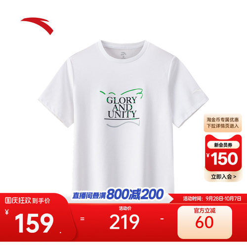 安踏运动T恤女2026夏季新款短袖
