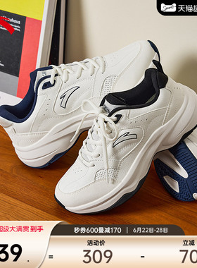 安踏网球风休闲鞋男女同款情侣白色运动鞋专业耐磨运动户外网球鞋