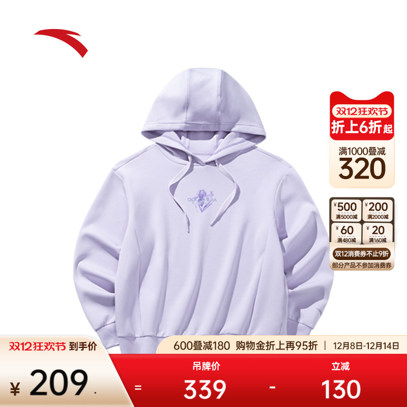 安踏易打理卫衣女连帽卫衣