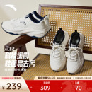 安踏ACE 网球风休闲鞋 男鞋 白色运动鞋 潮流时尚 林孝埈同款