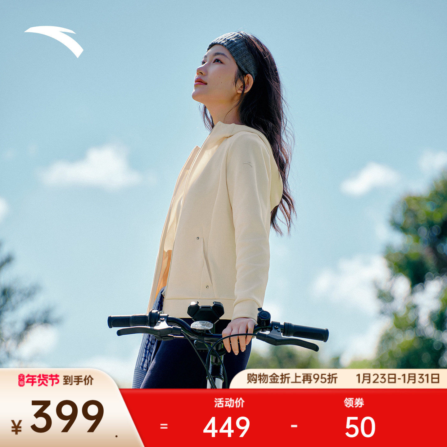 安踏易打理外套丨连帽针织运动上衣女新款训练通勤开衫162617710S,运动服/休闲服装,运动茄克/外套,淘宝优惠券,粉丝福利购,淘宝优惠卷