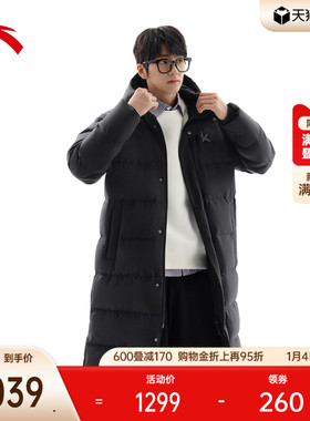 安踏KT长款六度芯运动羽绒服男士冬季加厚保暖棉服外套152611902