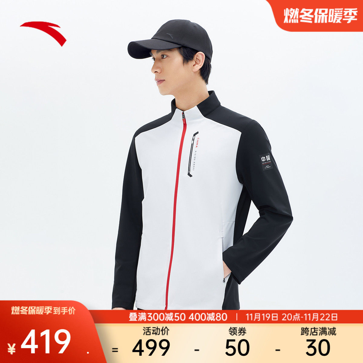 ANTA 니트 스포츠 재킷 남성 겨울 신작 긴팔 스탠드 칼라 러닝 니트 탑 재킷 152417743S