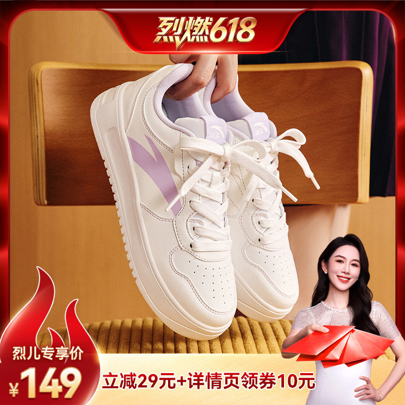 安踏轻松丨男子低帮小白鞋