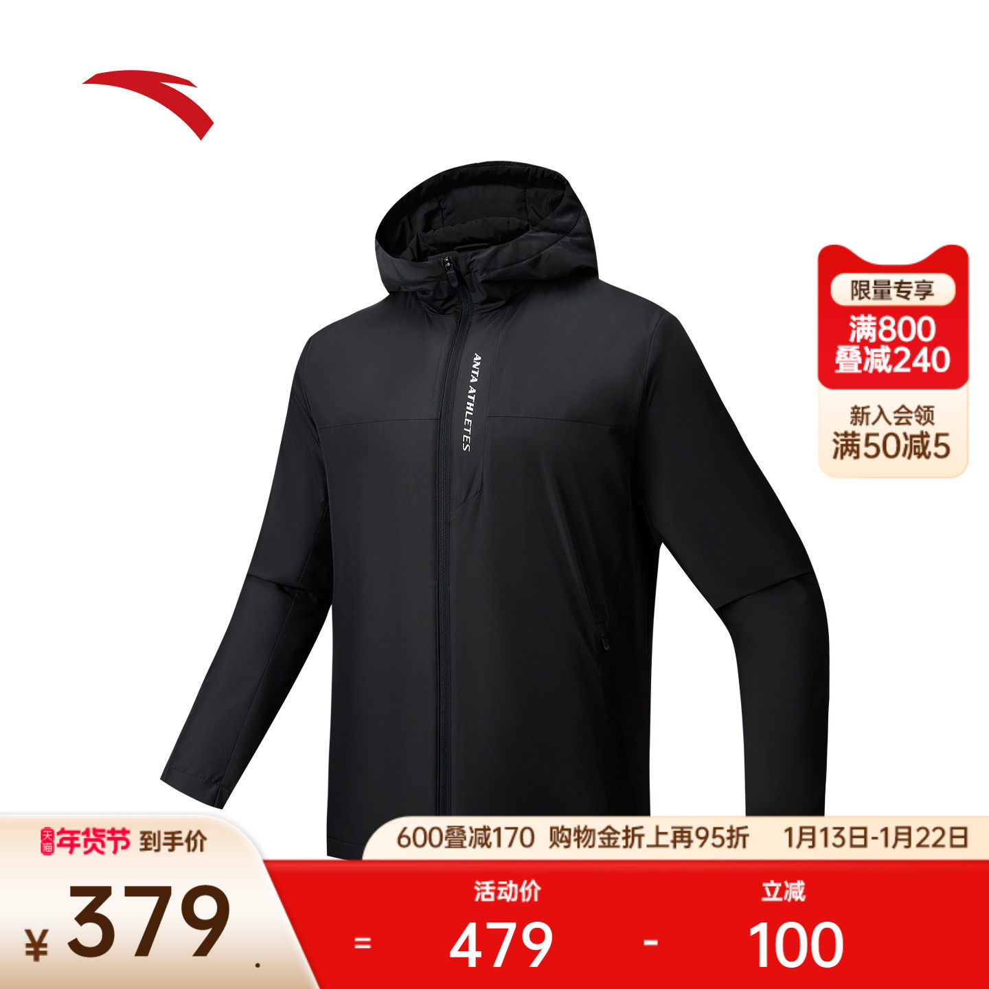 安踏防泼水加厚运动外套男士冬季新款健身跑步棉服上衣152547803,运动服/休闲服装,运动棉衣,淘宝优惠券,粉丝福利购,淘宝优惠卷