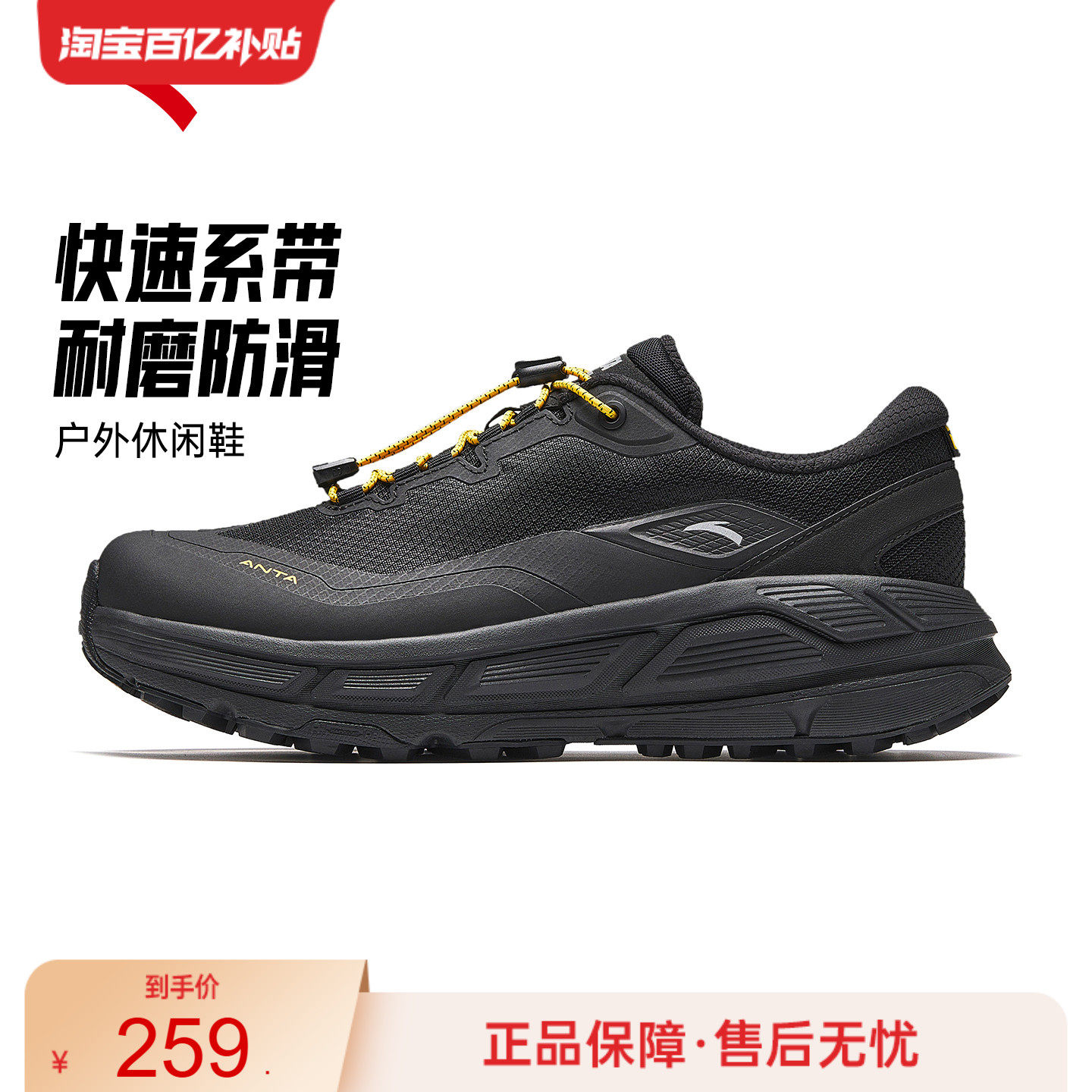 安踏寻迹丨软底皮面休闲鞋男2025冬季新款舒适运动鞋轻户外男鞋