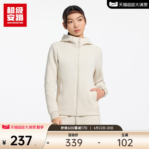 超级安踏女子空气层全天候外套