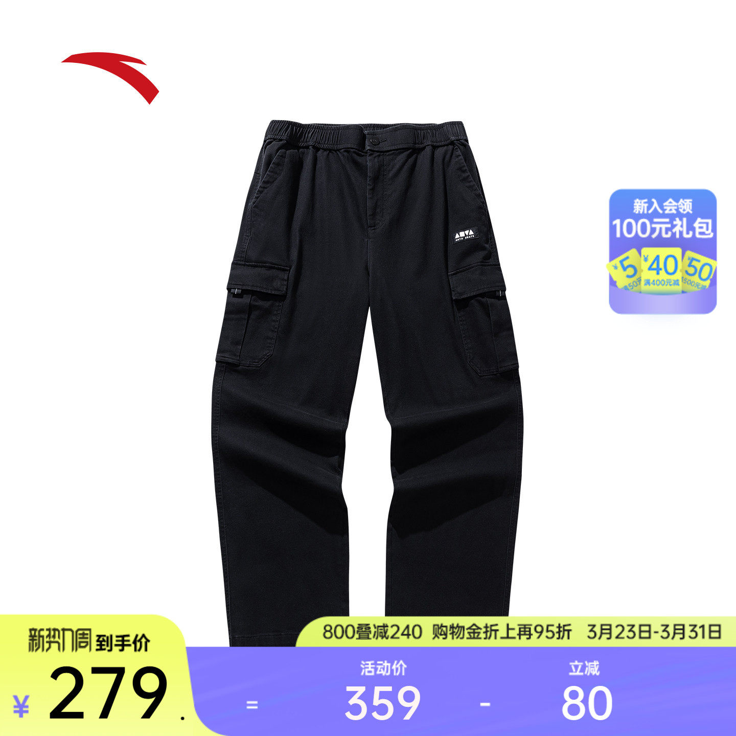 安踏复古美式梭织休闲长裤男女春季工装直筒阔腿裤172548502