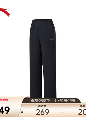 安踏冰丝裤丨针织运动长裤女士夏季薄款宽松透气黑色直筒休闲裤子