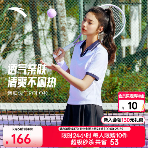 安踏休闲v领polo学院风短袖