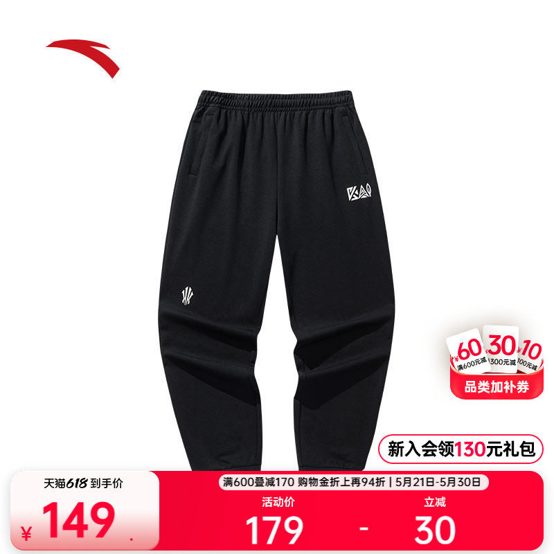 安踏凯里·欧文系列丨潮流美式篮球卫裤男女运动裤长裤1725213