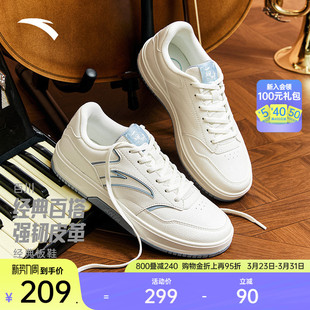 春季 低帮女板鞋 百搭时尚 小白鞋 122548013 安踏百川 休闲鞋 经典