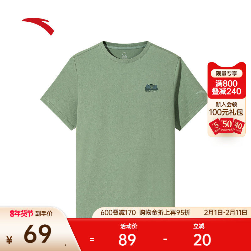 安踏冰丝T丨户外短袖t恤男士夏季圆领跑步抗菌运动上衣152536111