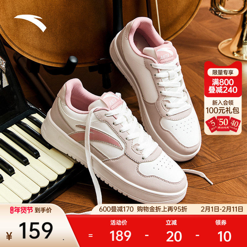 安踏轻松丨板鞋小白鞋女冬季简约百搭运动鞋子平底学生休闲鞋女鞋