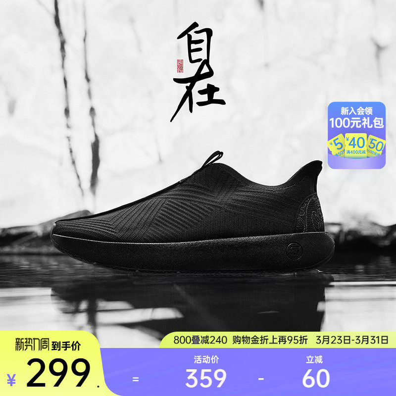 安踏自在鞋丨公务一脚蹬透气运动鞋男女同款新款回弹休闲健步鞋子