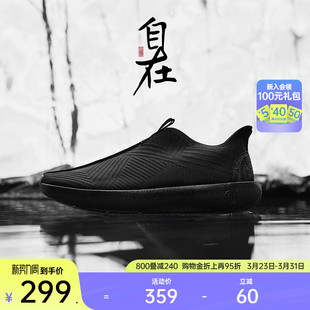 回弹休闲健步鞋 安踏自在鞋 新款 男女同款 子 公务一脚蹬透气运动鞋