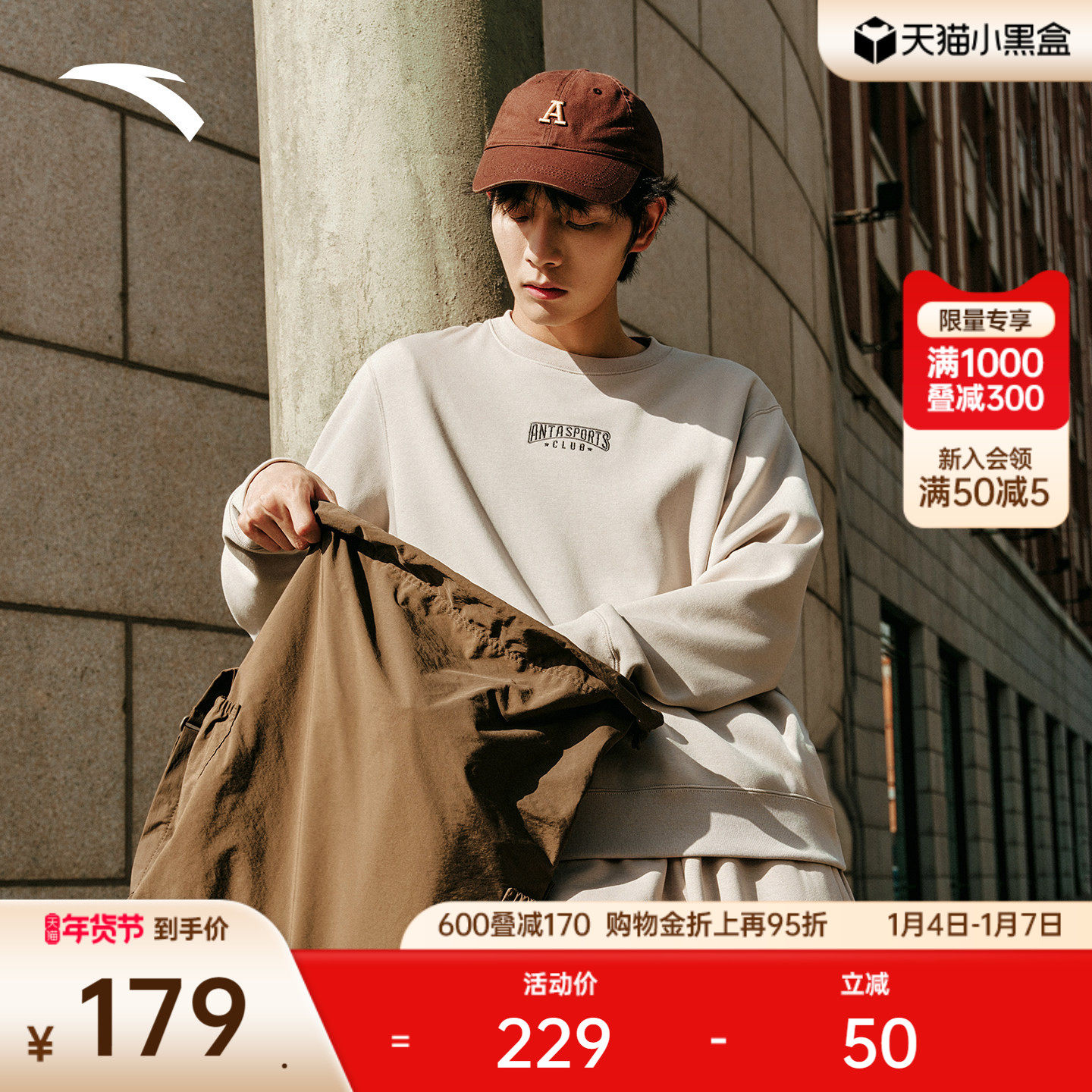 凑丹拍完退 - 线报酷