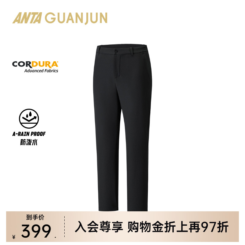 安踏冠军男梭织休闲长裤