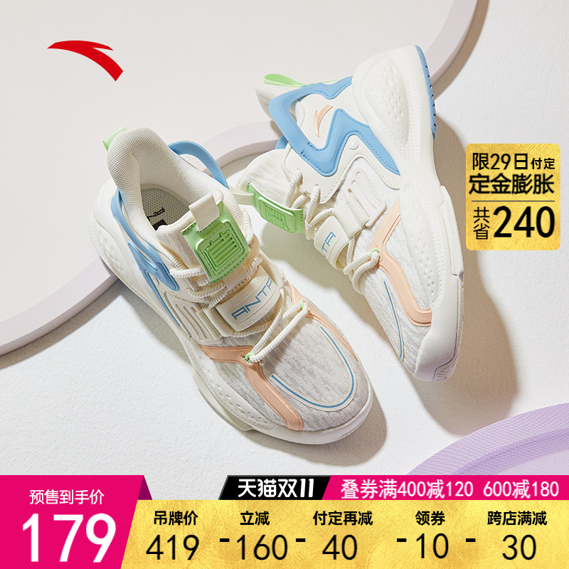 【双11预售】安踏霸道系列女新款春秋板鞋运动休闲鞋子女士潮